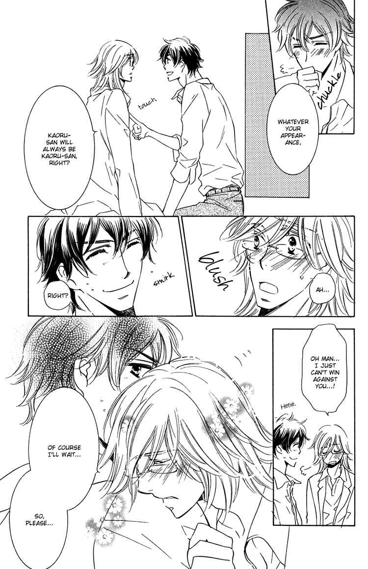 Page 23 Chapter 5 Sensei to Himitsu