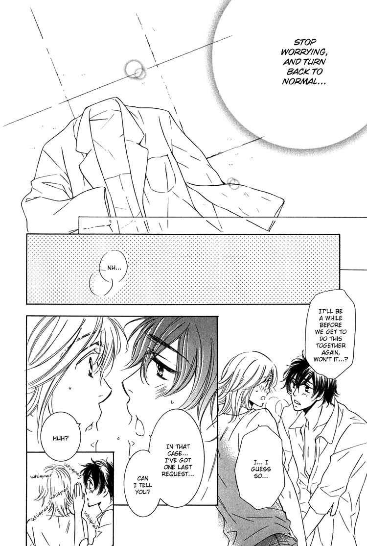 Page 24 Chapter 5 Sensei to Himitsu