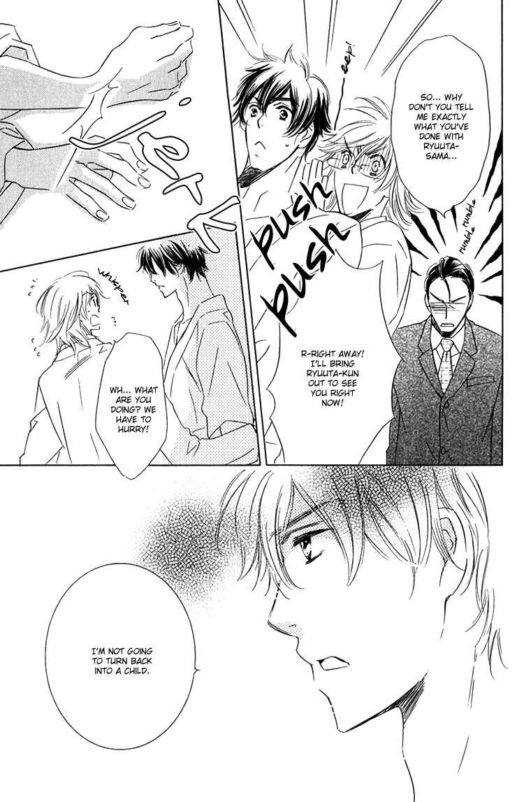 Page 3 Chapter 5 Sensei to Himitsu