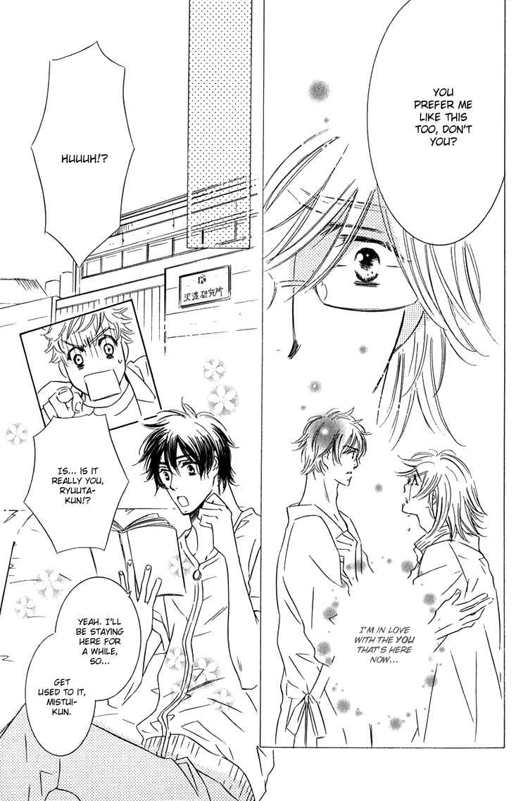 Page 5 Chapter 5 Sensei to Himitsu