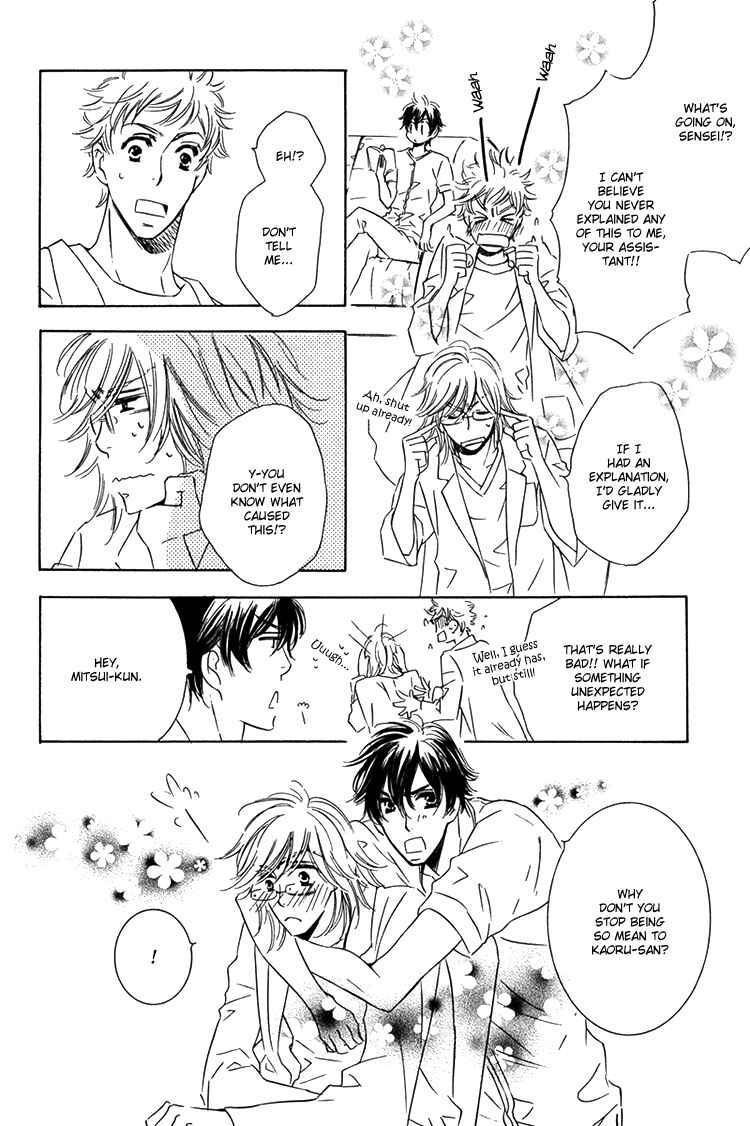 Page 6 Chapter 5 Sensei to Himitsu