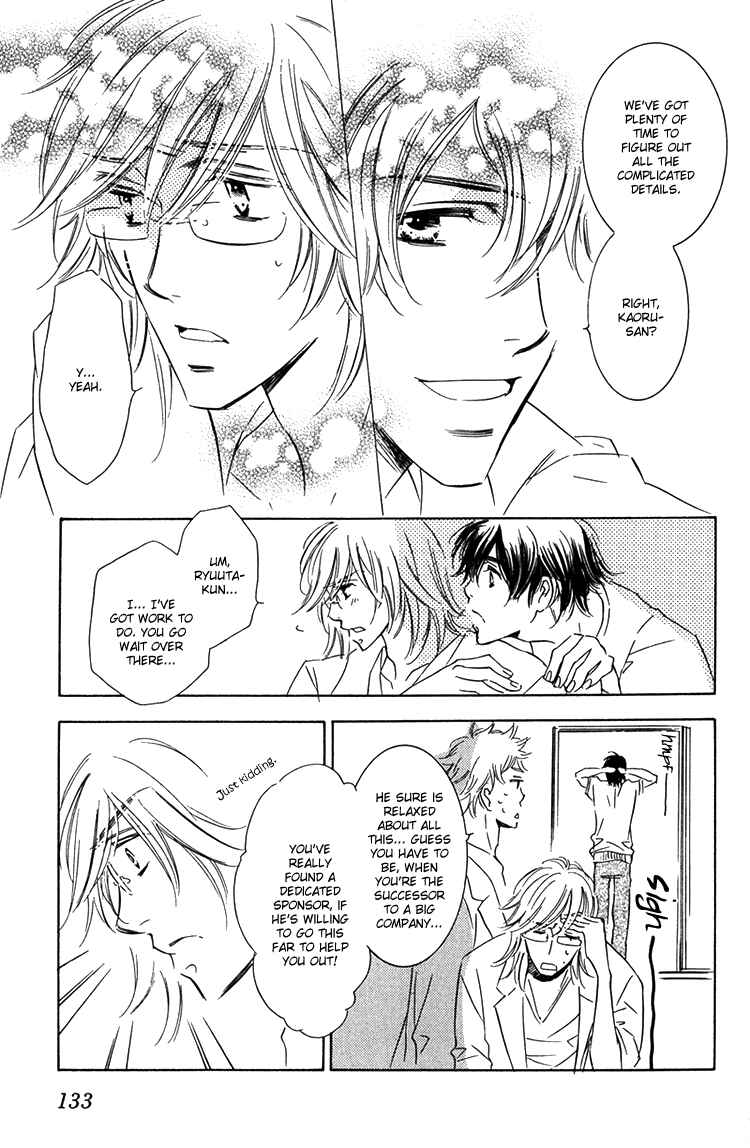 Page 7 Chapter 5 Sensei to Himitsu