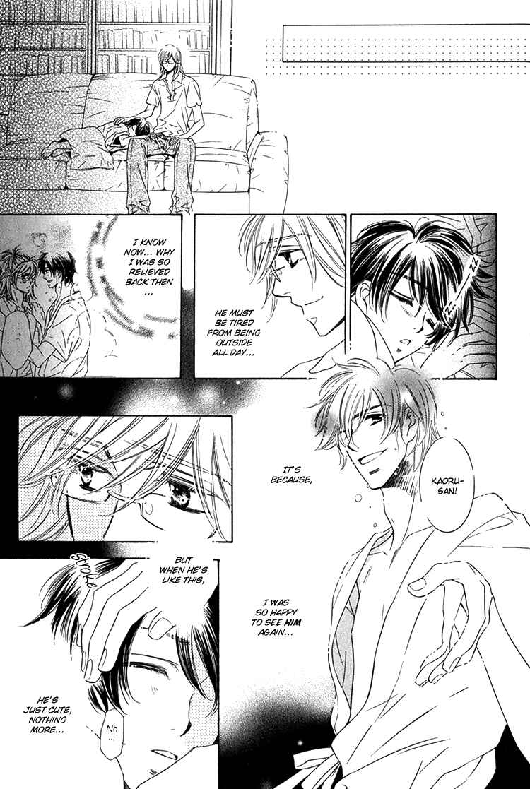 Page 21 Chapter 4 Sensei to Himitsu