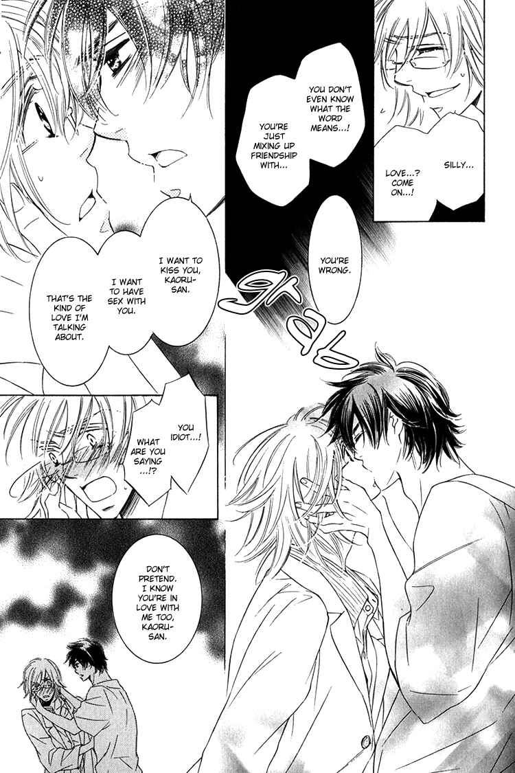 Page 27 Chapter 4 Sensei to Himitsu