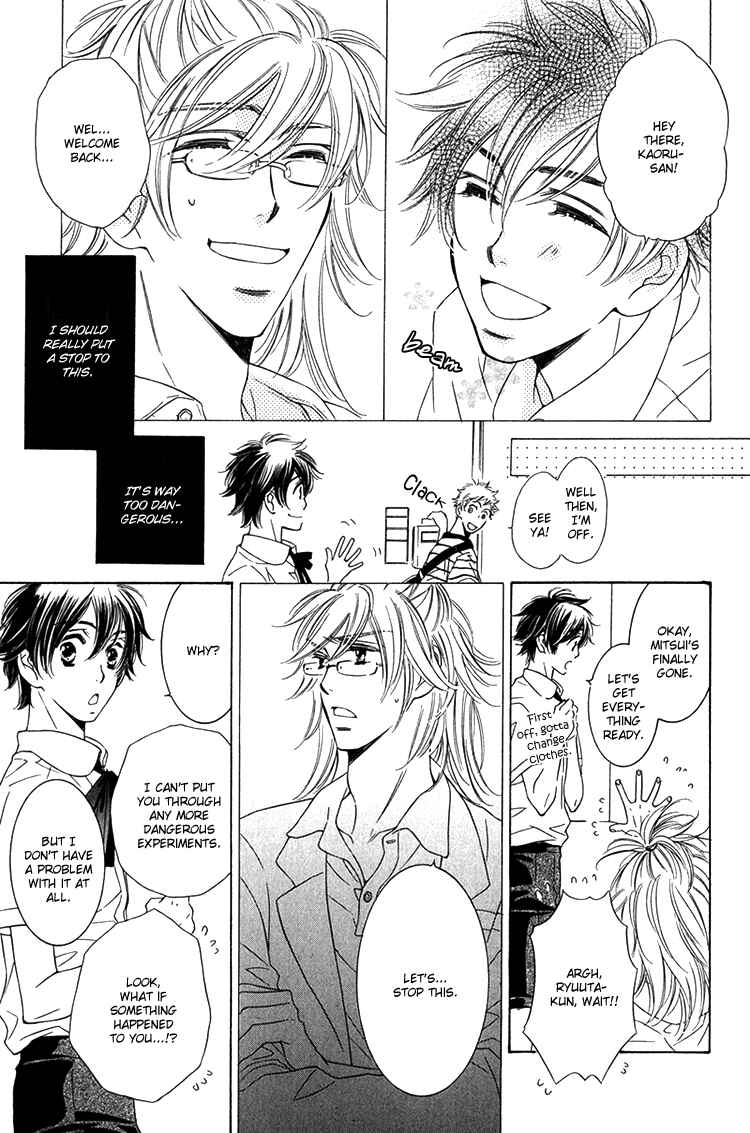 Page 7 Chapter 4 Sensei to Himitsu