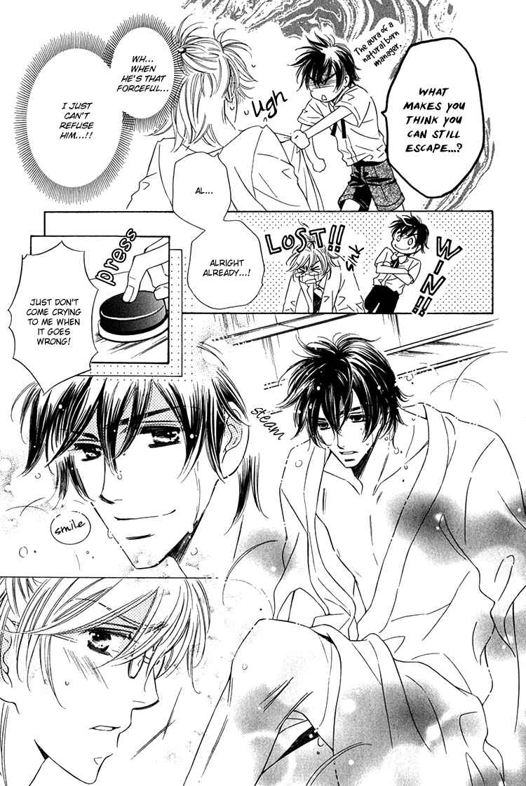 Page 9 Chapter 4 Sensei to Himitsu