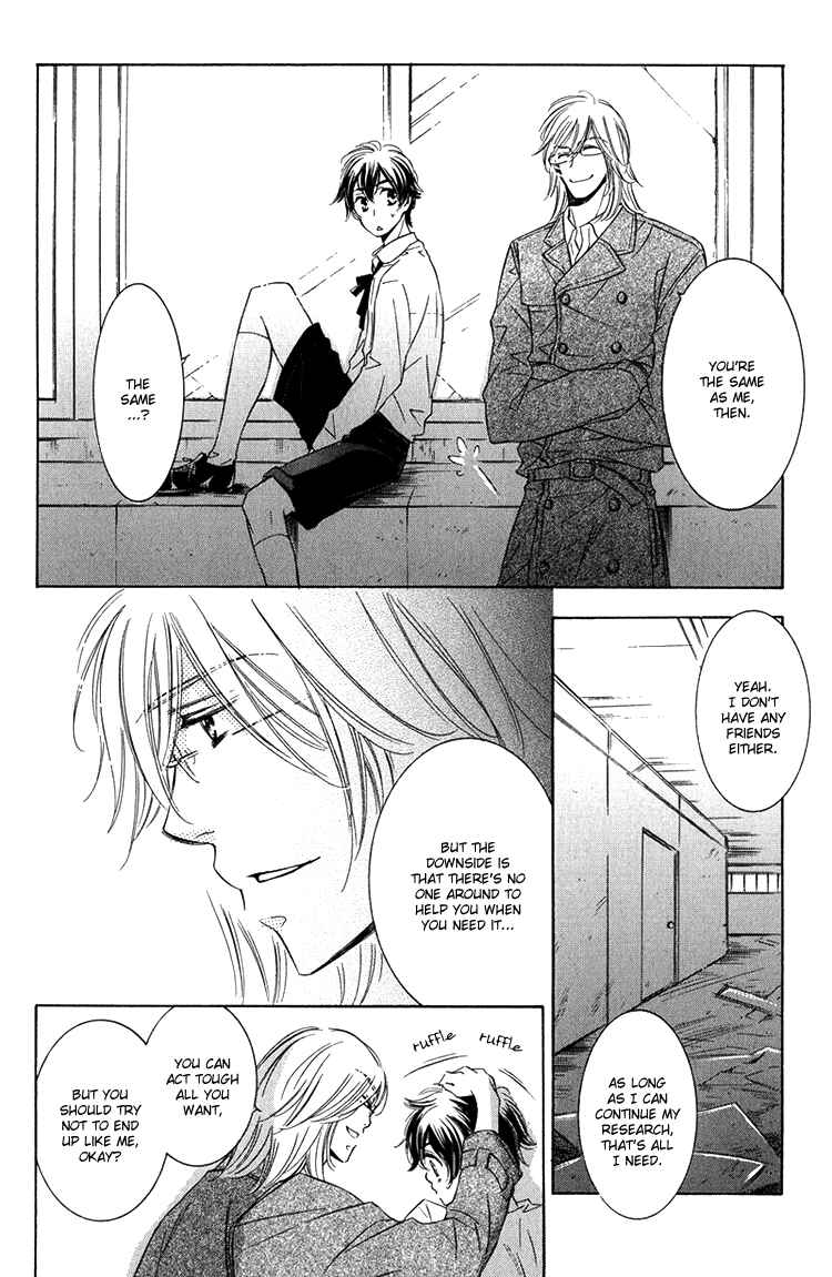 Page 10 Chapter 3 Sensei to Himitsu