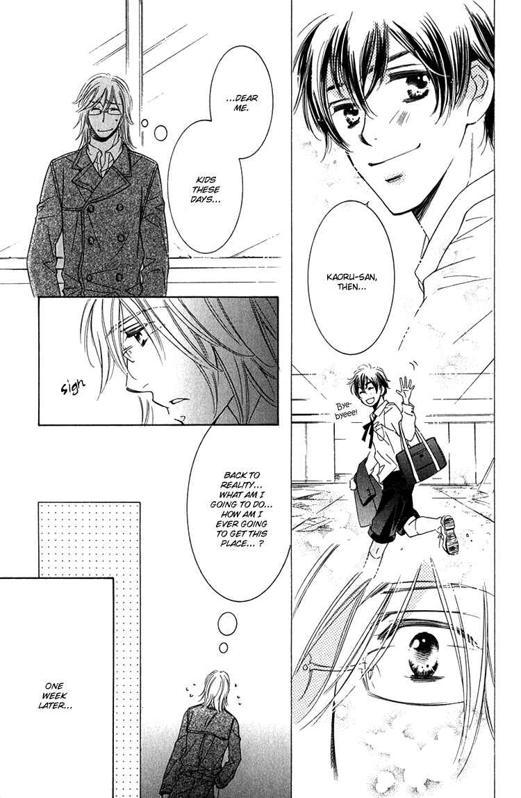 Page 15 Chapter 3 Sensei to Himitsu