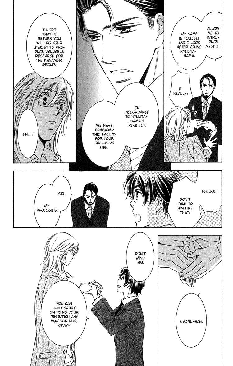 Page 18 Chapter 3 Sensei to Himitsu