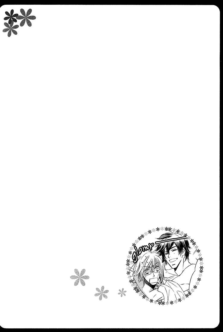 Page 2 Chapter 3 Sensei to Himitsu