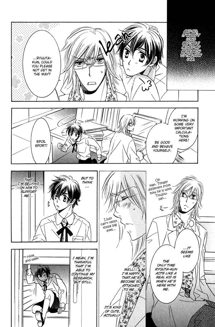 Page 20 Chapter 3 Sensei to Himitsu