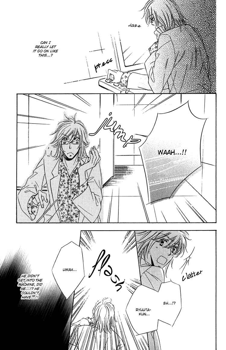 Page 21 Chapter 3 Sensei to Himitsu