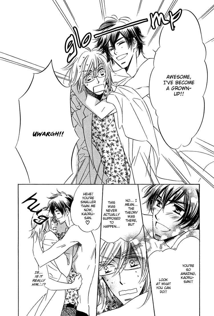 Page 24 Chapter 3 Sensei to Himitsu