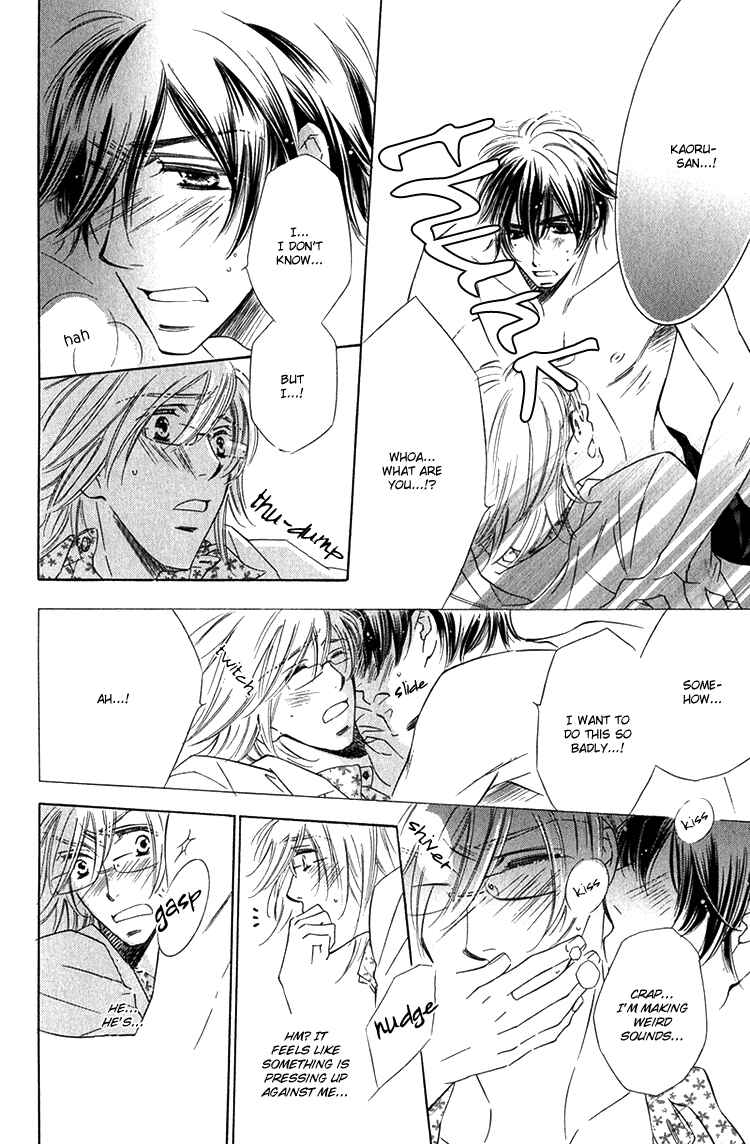 Page 26 Chapter 3 Sensei to Himitsu