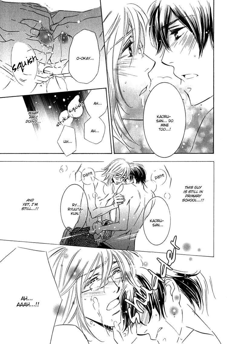 Page 29 Chapter 3 Sensei to Himitsu