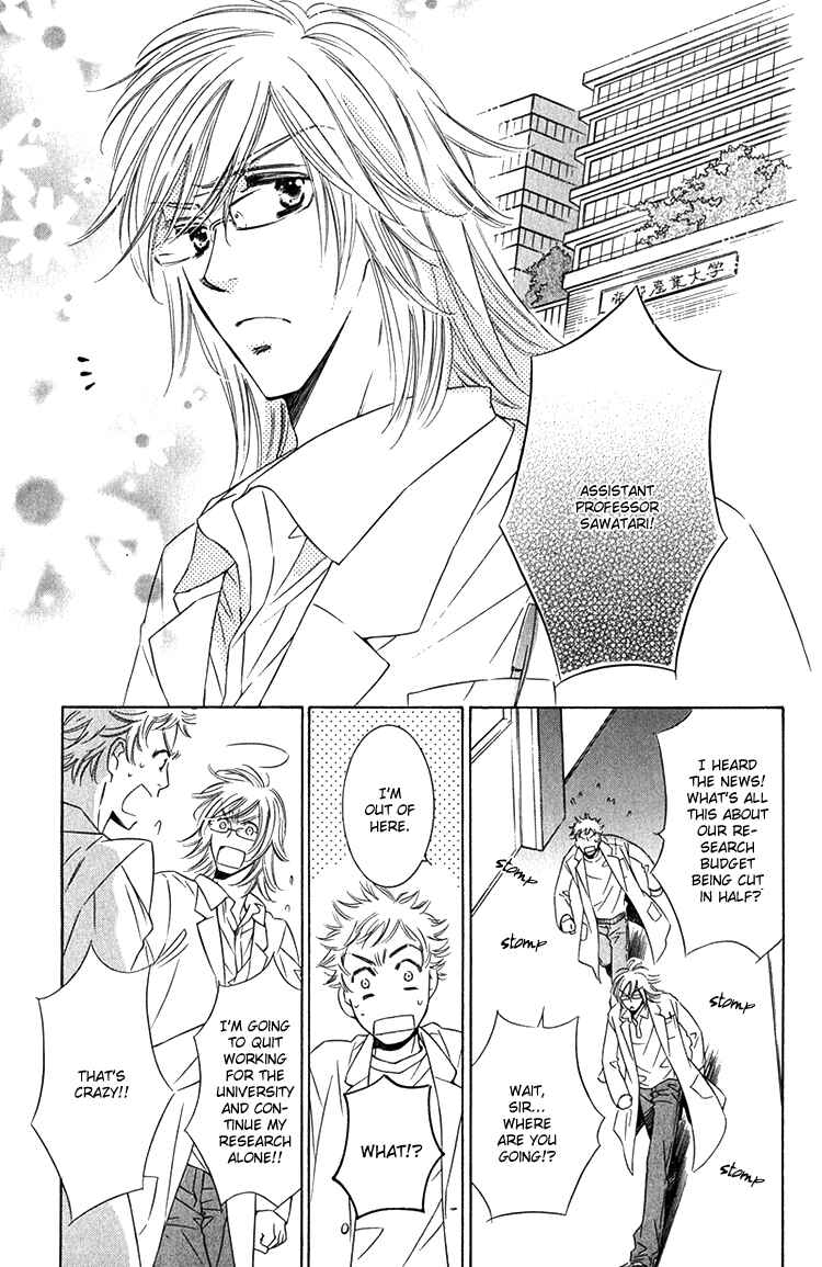Page 3 Chapter 3 Sensei to Himitsu