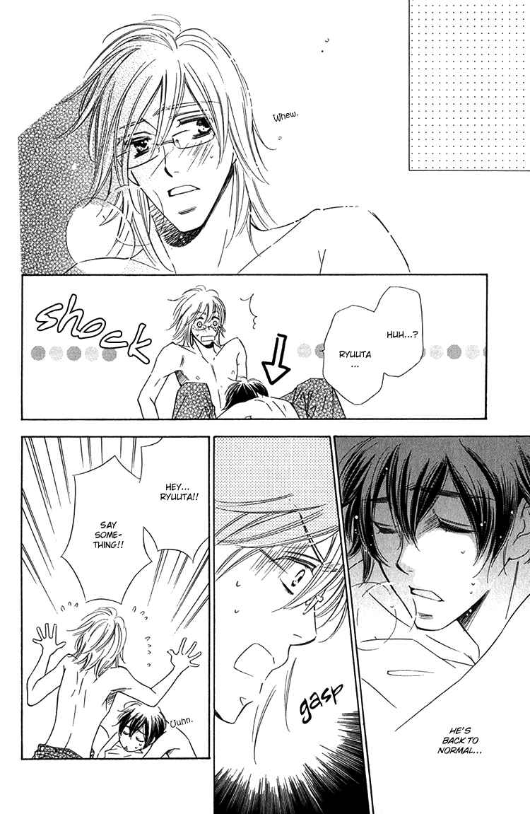 Page 30 Chapter 3 Sensei to Himitsu