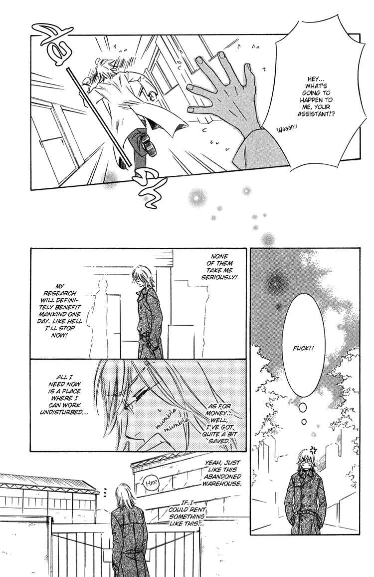 Page 5 Chapter 3 Sensei to Himitsu
