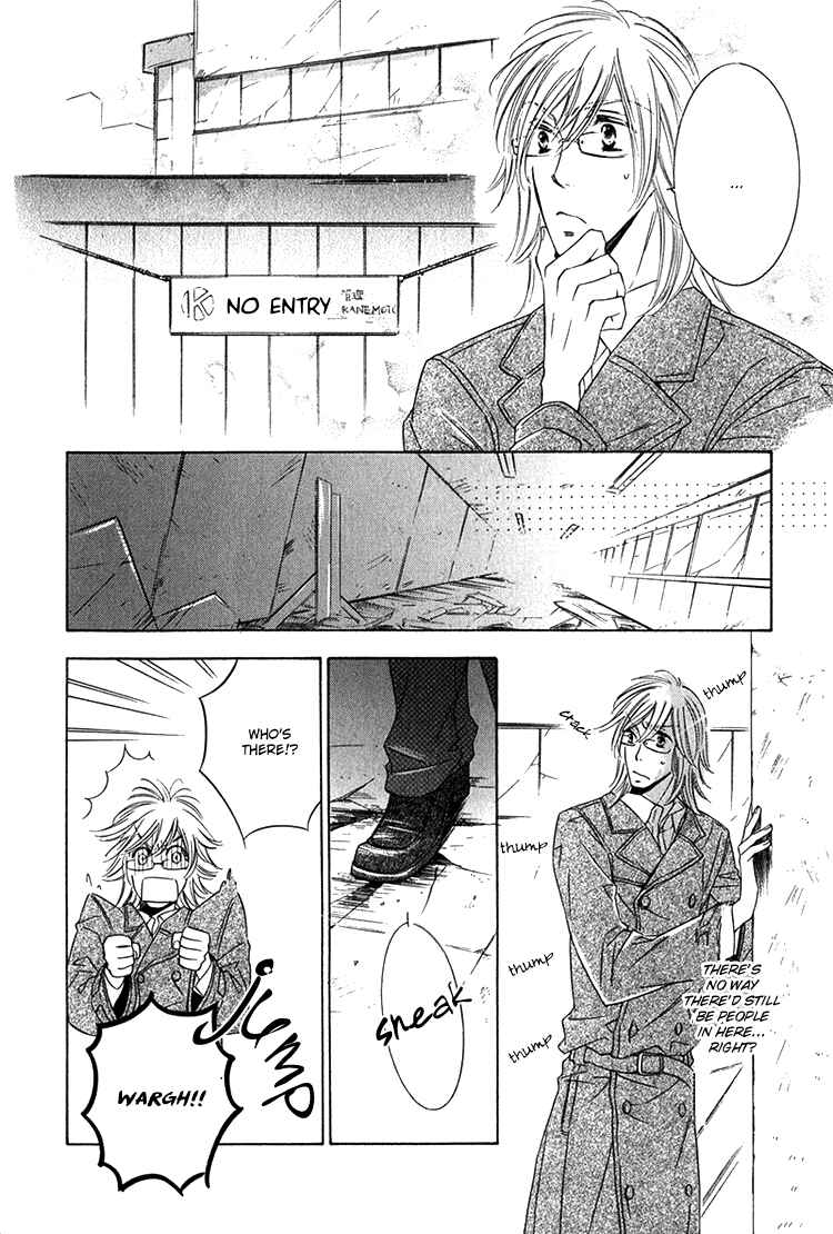 Page 6 Chapter 3 Sensei to Himitsu