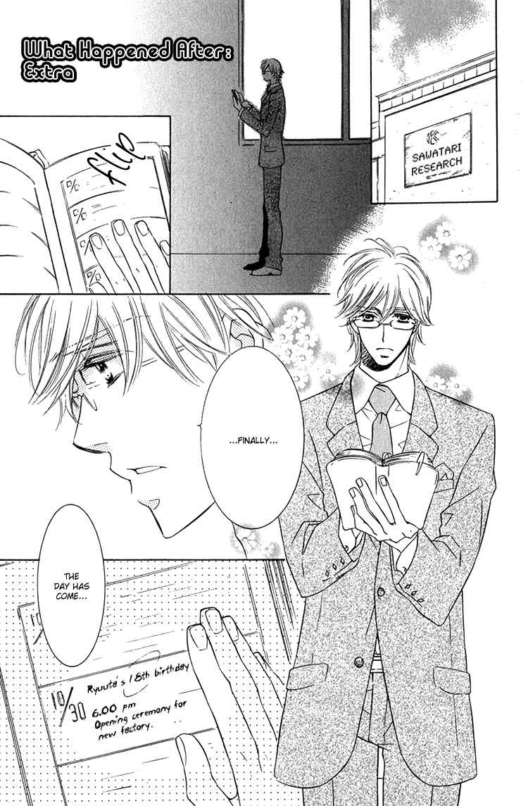 Page 1 Chapter 6 Sensei to Himitsu