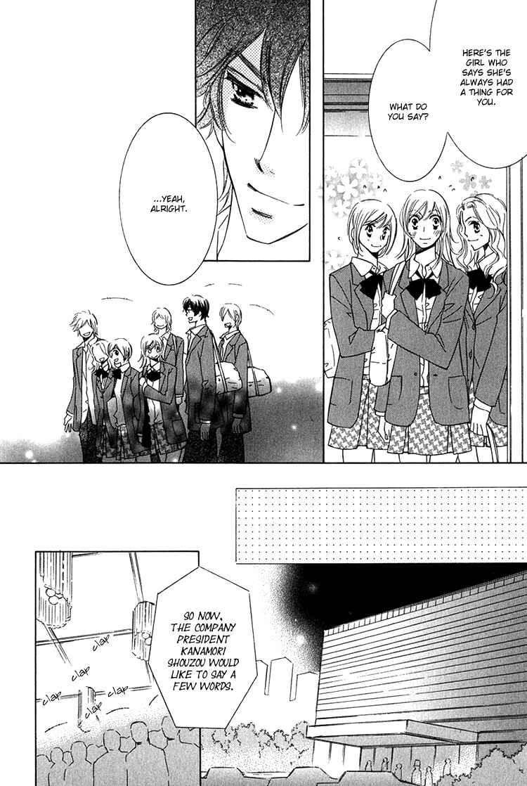 Page 10 Chapter 6 Sensei to Himitsu