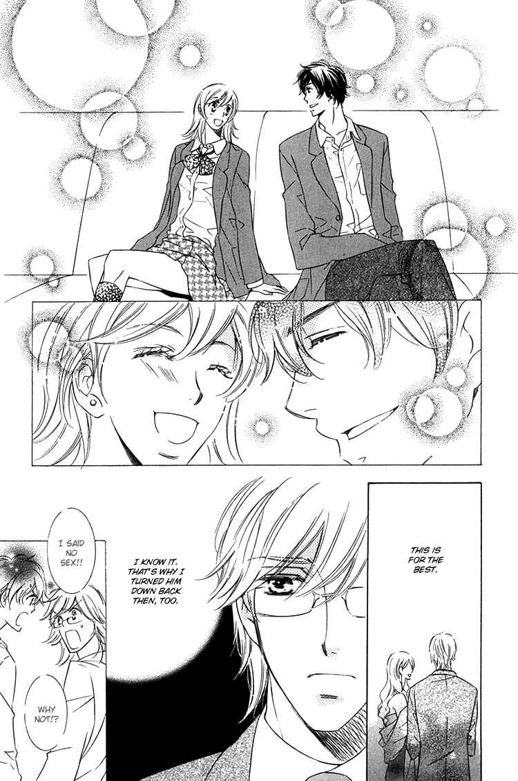 Page 15 Chapter 6 Sensei to Himitsu