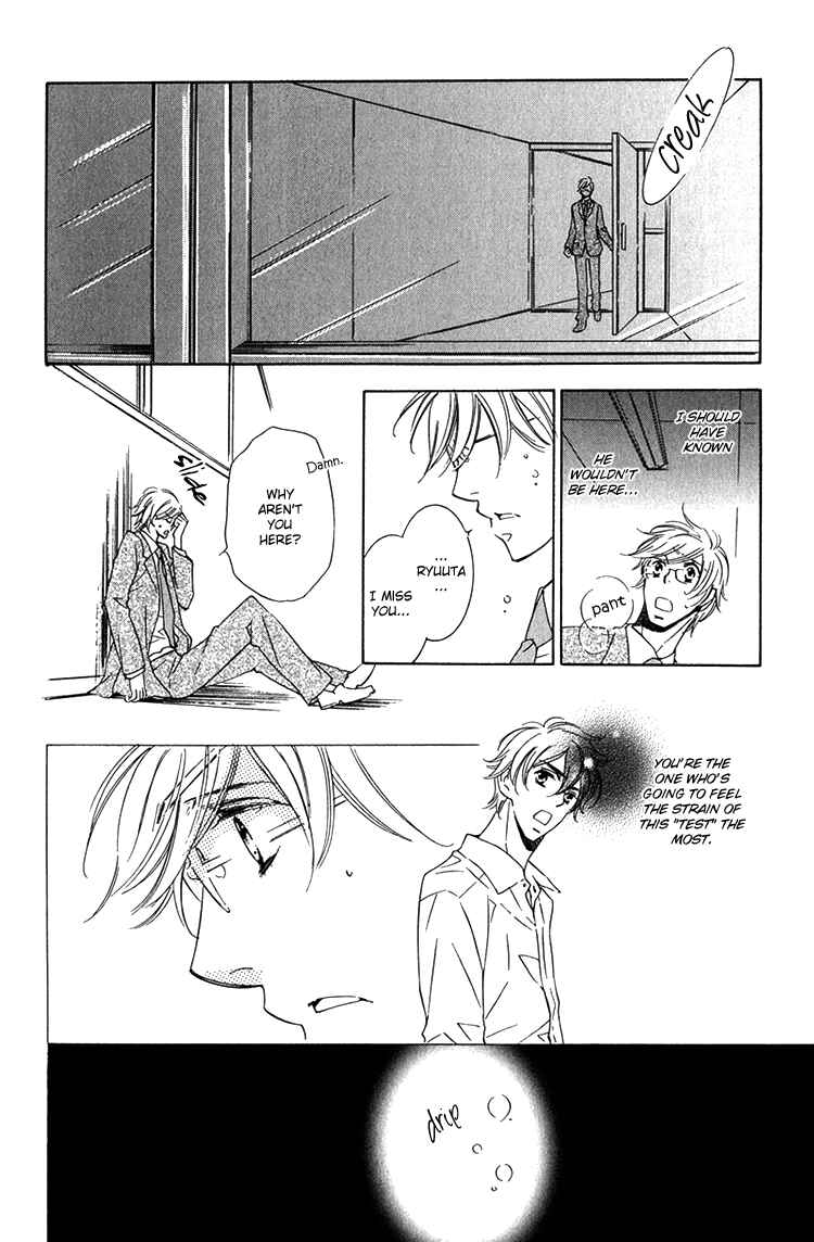 Page 18 Chapter 6 Sensei to Himitsu