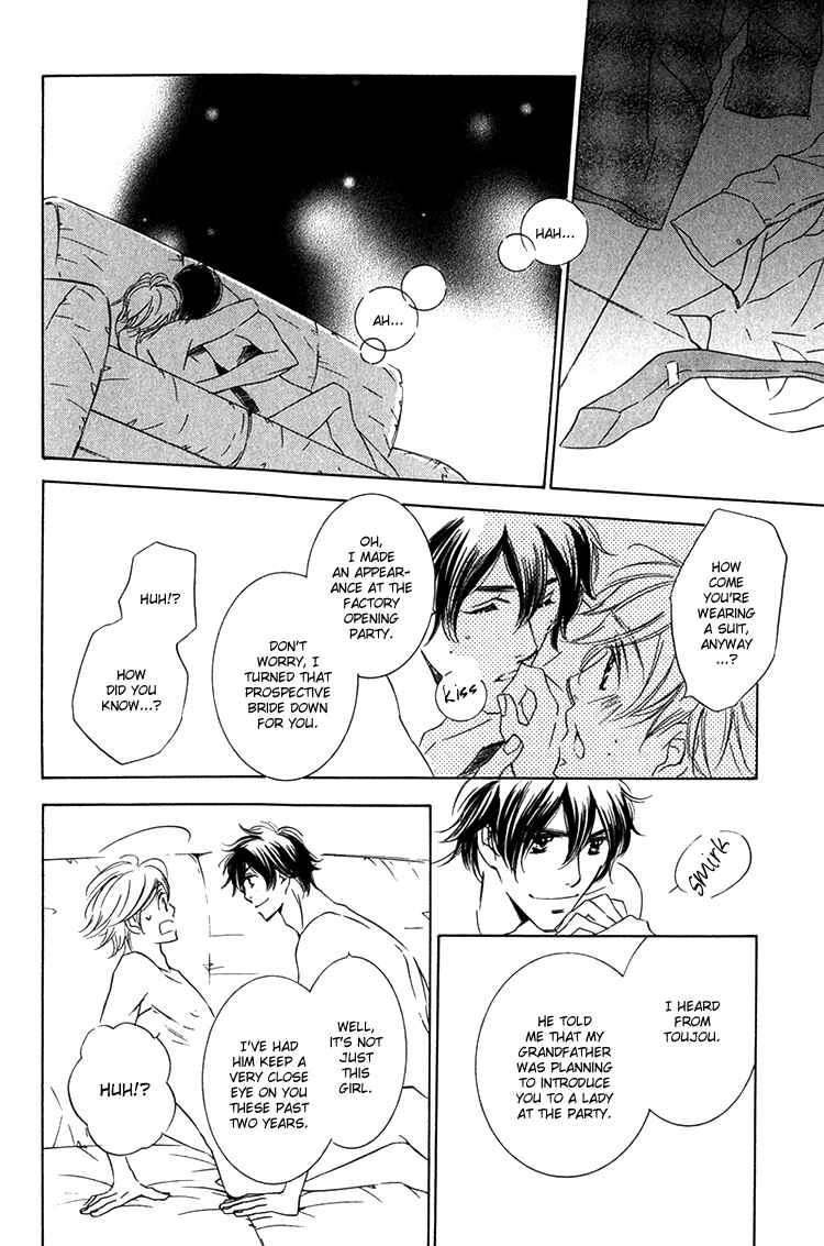 Page 24 Chapter 6 Sensei to Himitsu