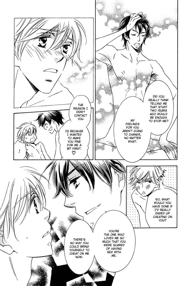 Page 25 Chapter 6 Sensei to Himitsu