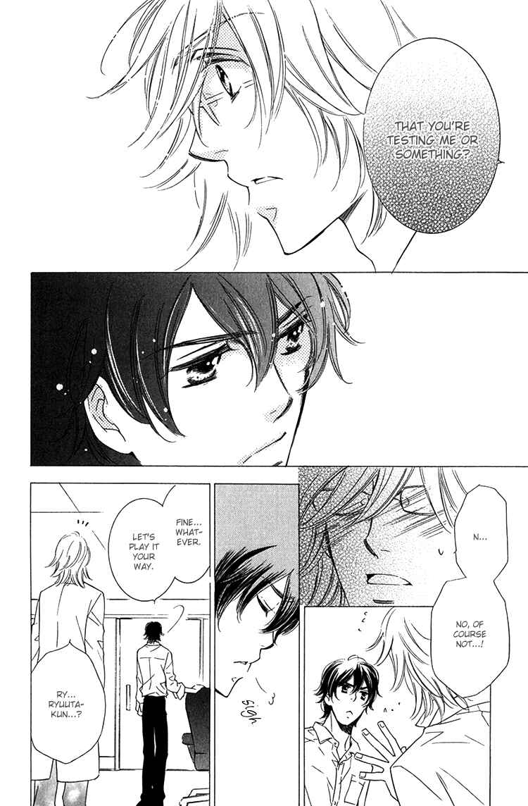 Page 6 Chapter 6 Sensei to Himitsu
