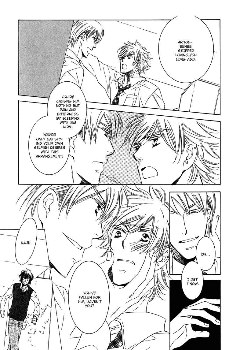 Page 17 Chapter 2 Sensei to Himitsu