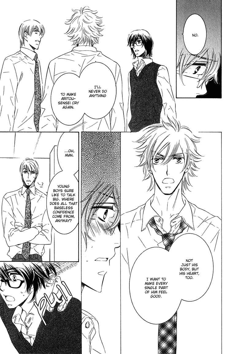 Page 19 Chapter 2 Sensei to Himitsu