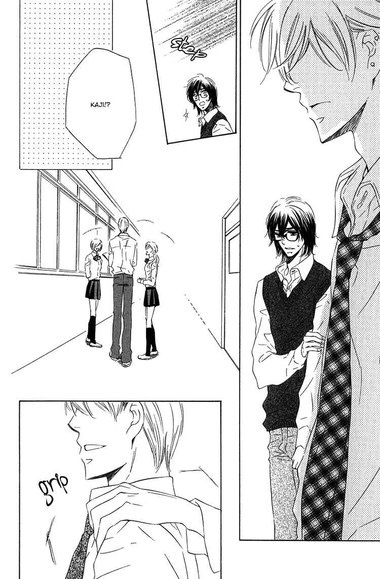 Page 24 Chapter 2 Sensei to Himitsu