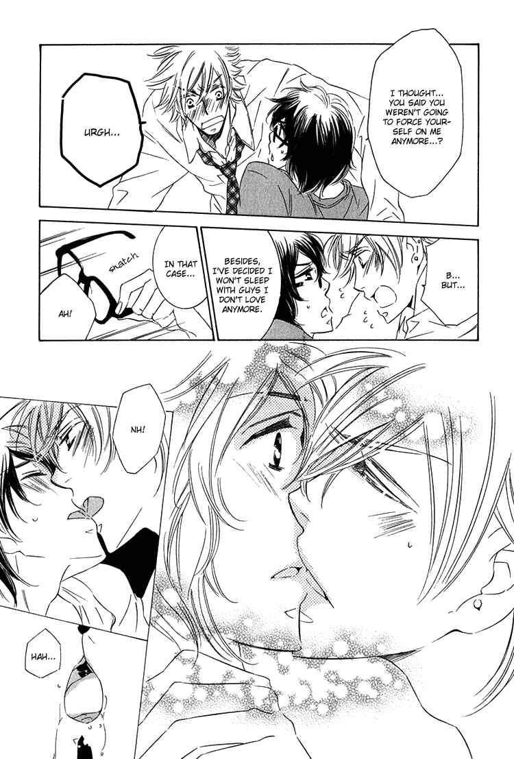 Page 31 Chapter 2 Sensei to Himitsu