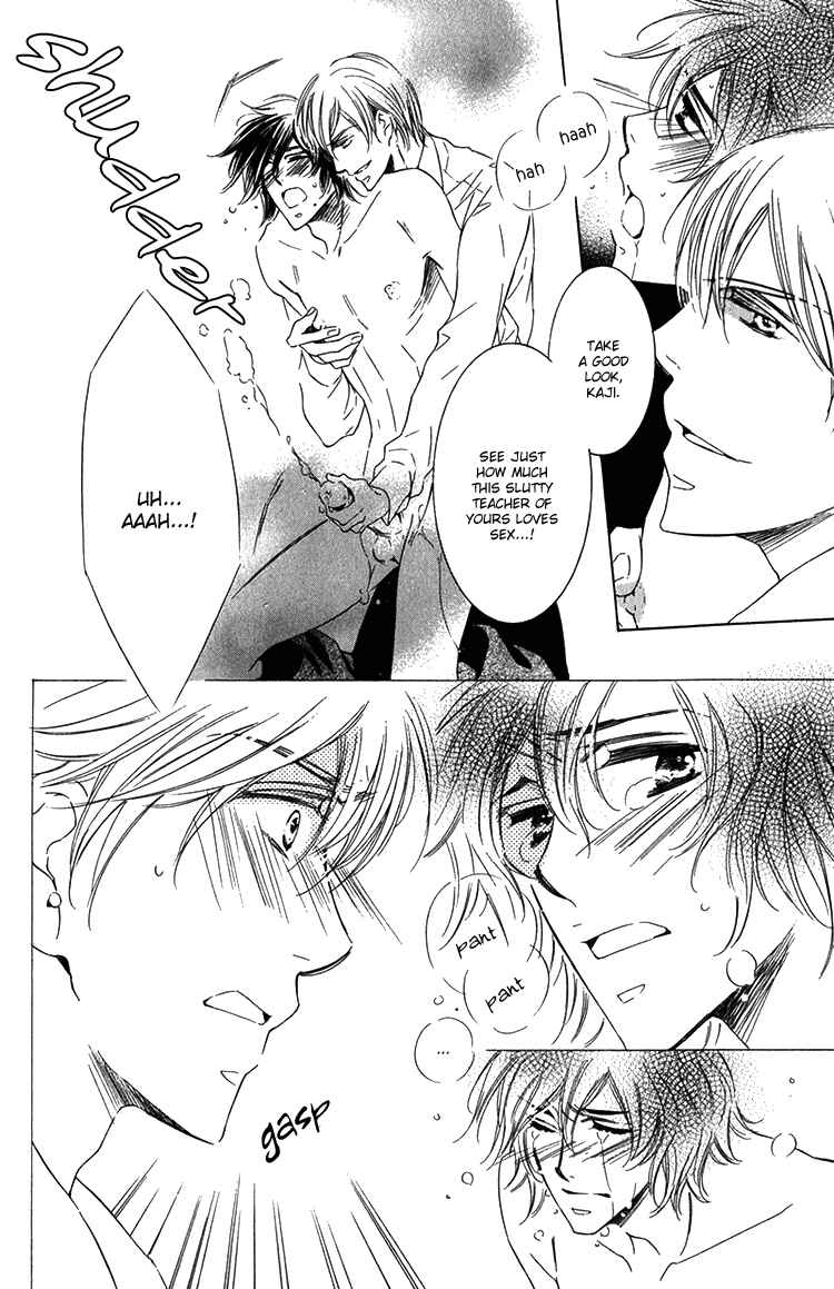 Page 6 Chapter 2 Sensei to Himitsu