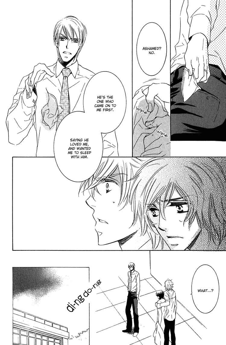 Page 8 Chapter 2 Sensei to Himitsu