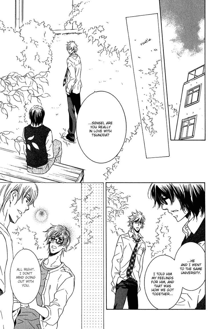 Page 9 Chapter 2 Sensei to Himitsu