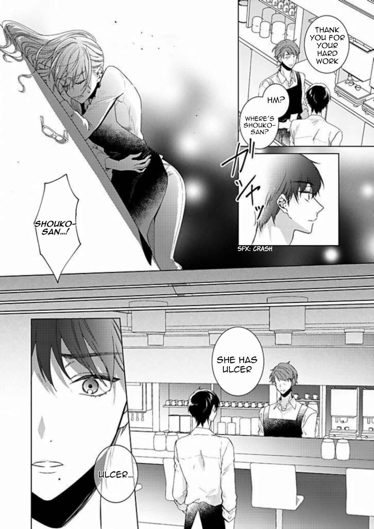 Page 17 Chapter 11 Bijin na Jun-kun no Dekiai Shidou