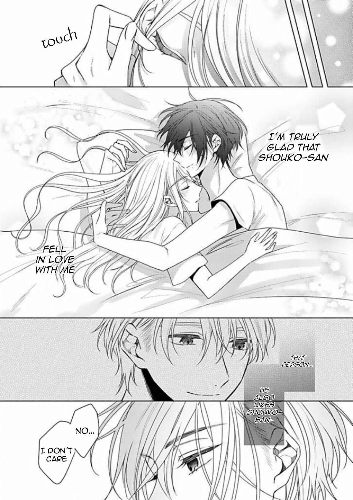 Page 27 Chapter 11 Bijin na Jun-kun no Dekiai Shidou
