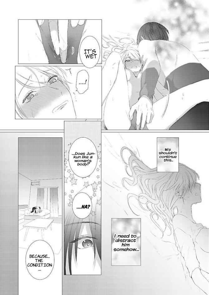 Page 25 Chapter 2 Bijin na Jun-kun no Dekiai Shidou