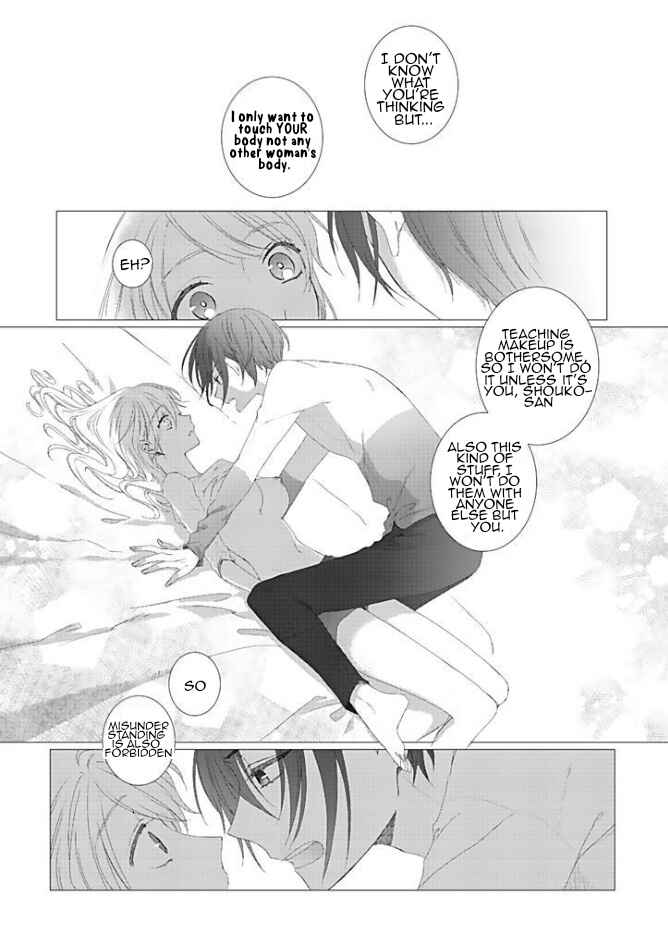 Page 26 Chapter 2 Bijin na Jun-kun no Dekiai Shidou