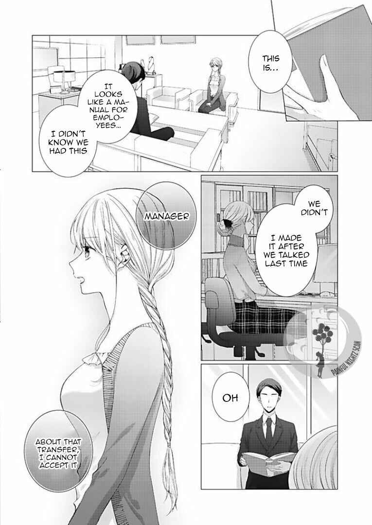 Page 1 Chapter 8 Bijin na Jun-kun no Dekiai Shidou