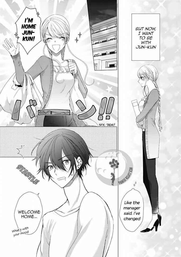 Page 5 Chapter 8 Bijin na Jun-kun no Dekiai Shidou