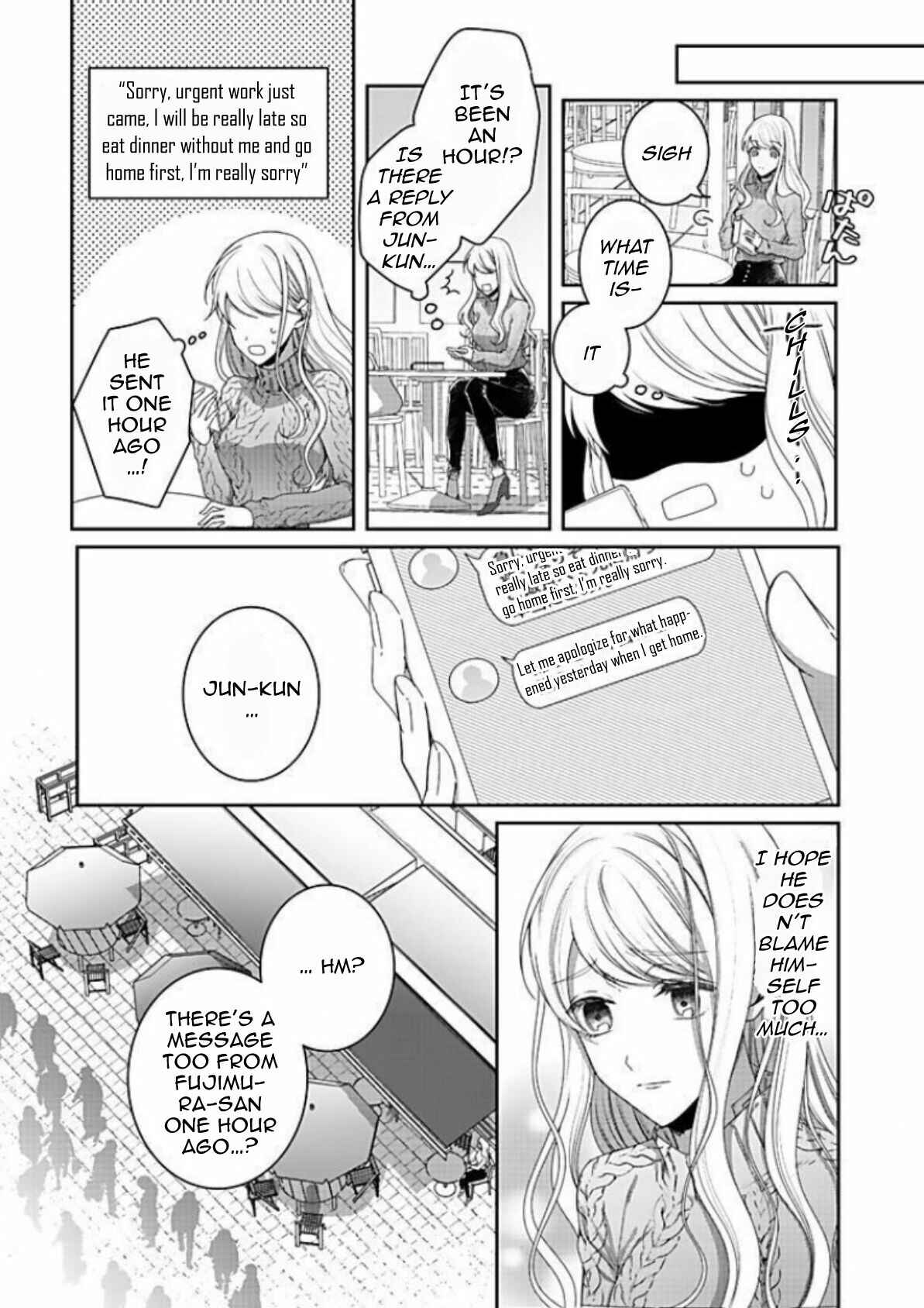 Page 17 Chapter 14 Bijin na Jun-kun no Dekiai Shidou