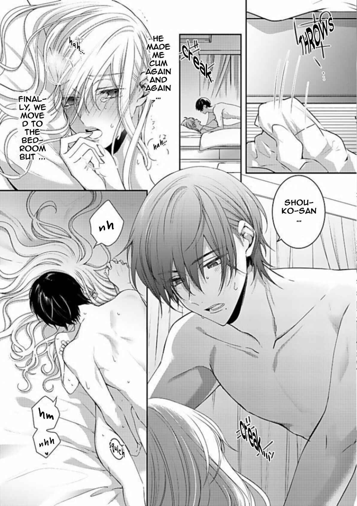 Page 5 Chapter 14 Bijin na Jun-kun no Dekiai Shidou