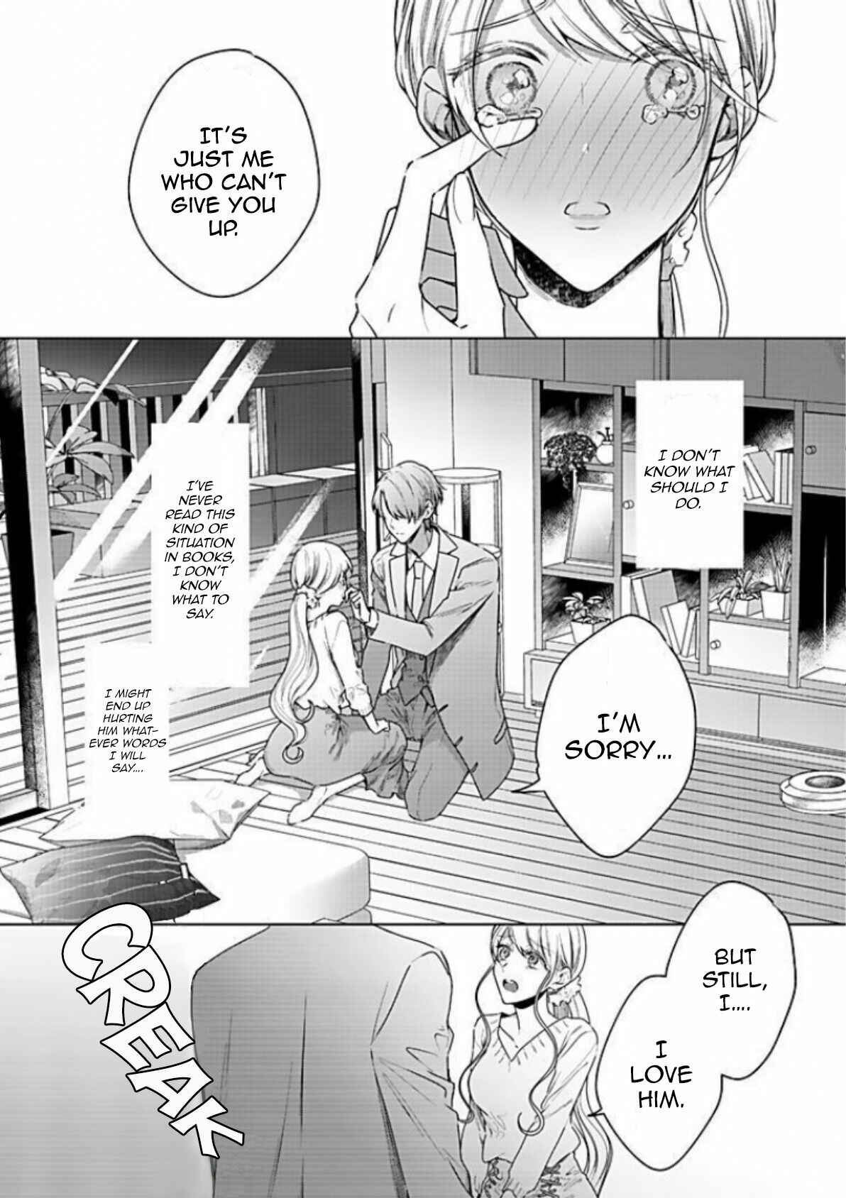 Page 21 Chapter 16 Bijin na Jun-kun no Dekiai Shidou