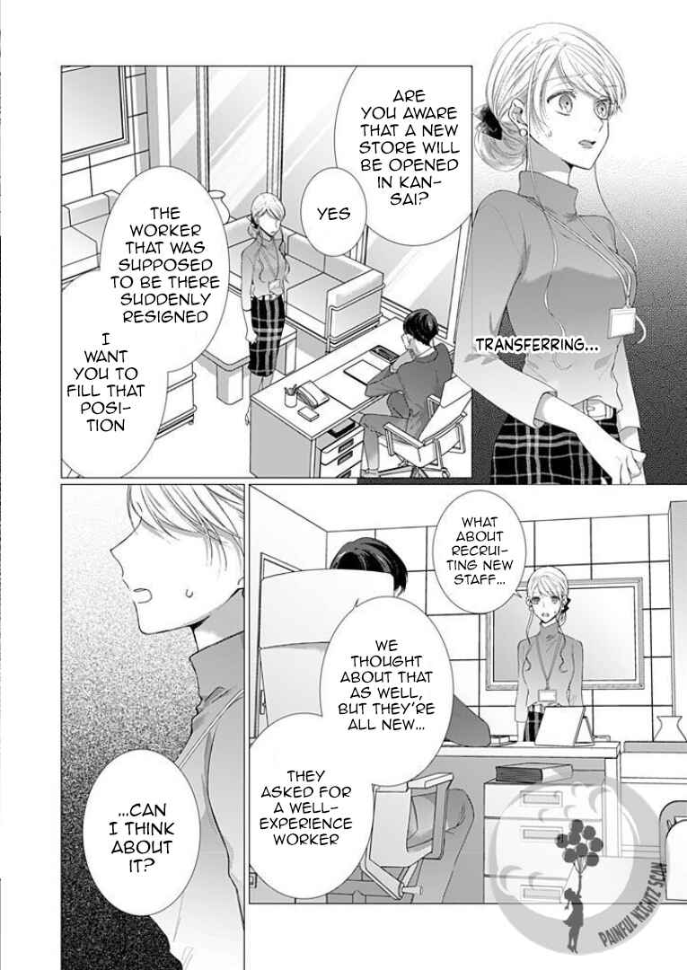 Page 3 Chapter 7 Bijin na Jun-kun no Dekiai Shidou