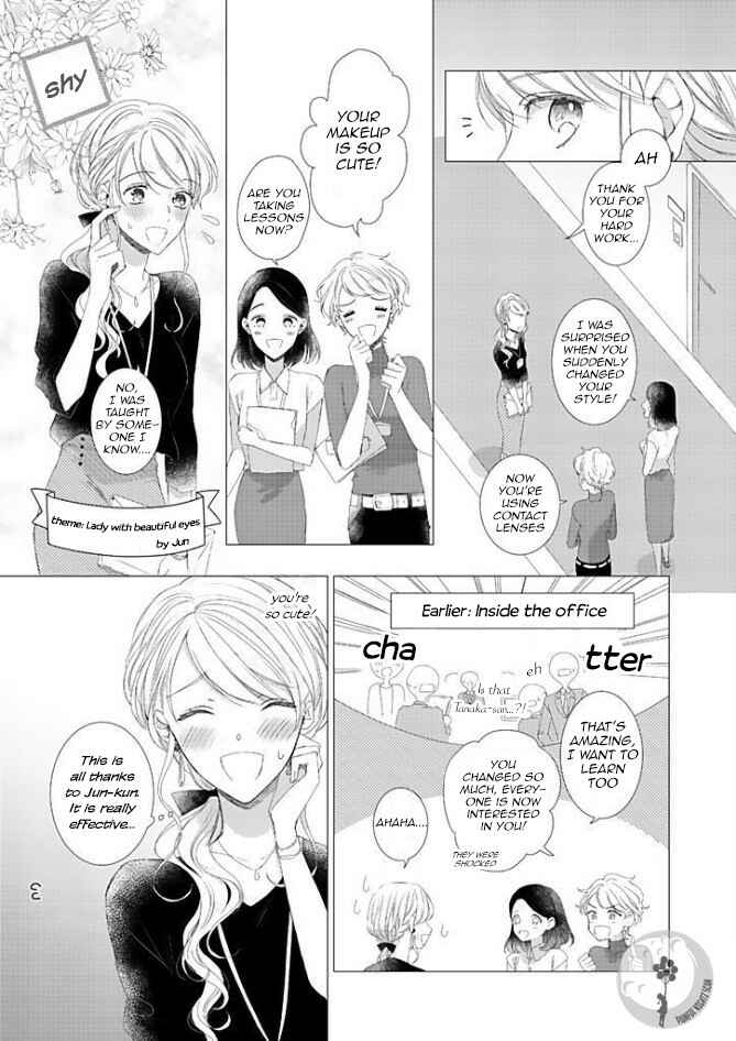 Page 4 Chapter 3 Bijin na Jun-kun no Dekiai Shidou