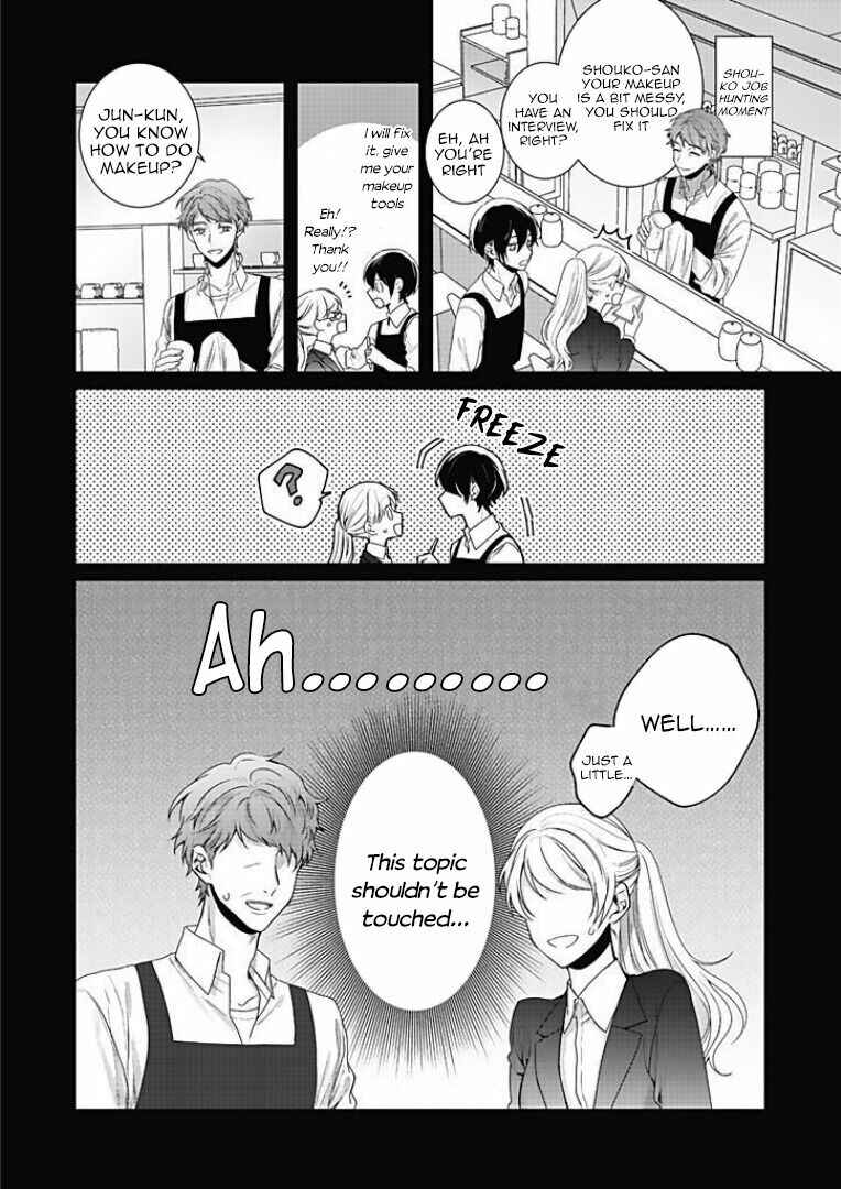 Page 15 Chapter 10 Bijin na Jun-kun no Dekiai Shidou