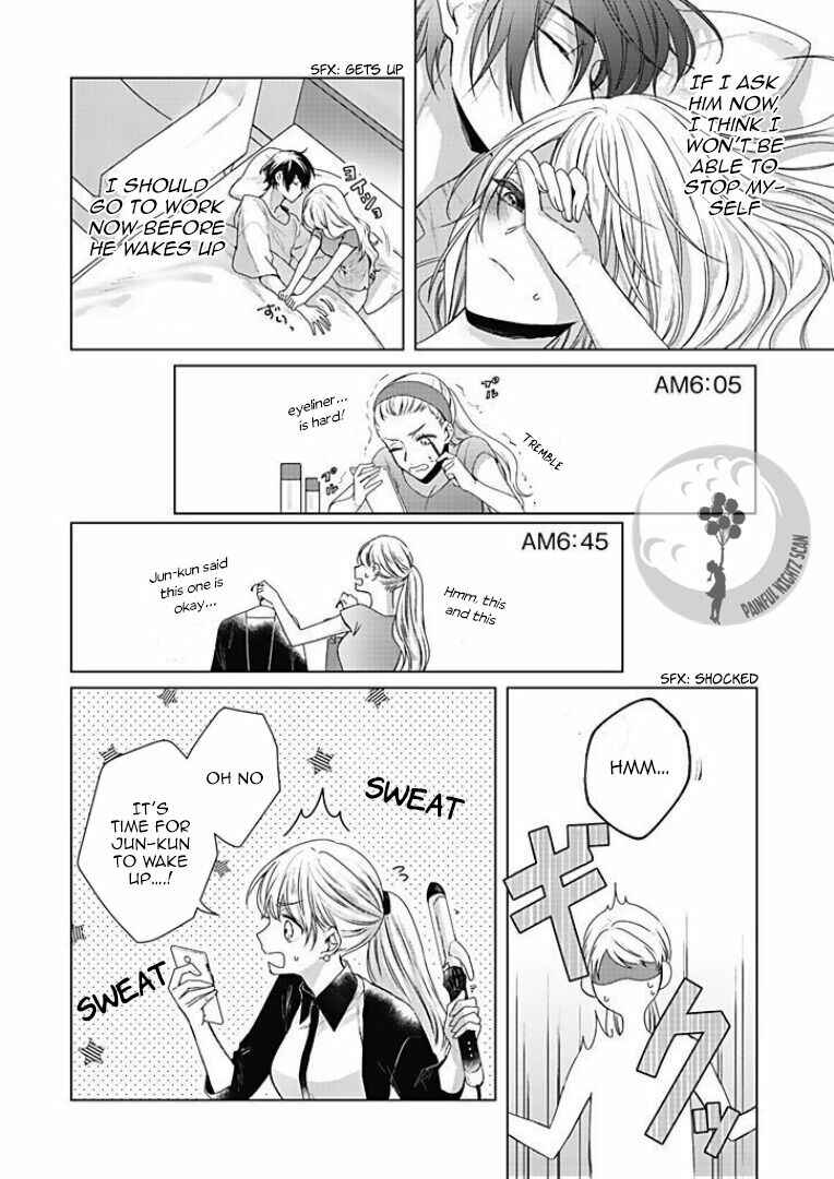 Page 5 Chapter 9 Bijin na Jun-kun no Dekiai Shidou